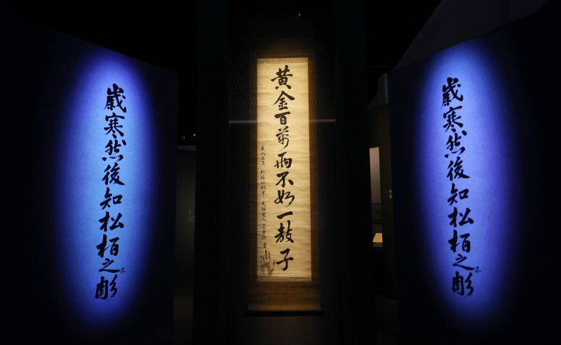 [서울=뉴시스] 김명년 기자 = 23일 오후 서울 종로구 대한민국역사박물관에서 열린 '안중근 의사 하얼빈 의거 115주년 기념 특별전 '안중근 書'가 언론에 공개되고 있다. 2024.10.23. kmn@newsis.com