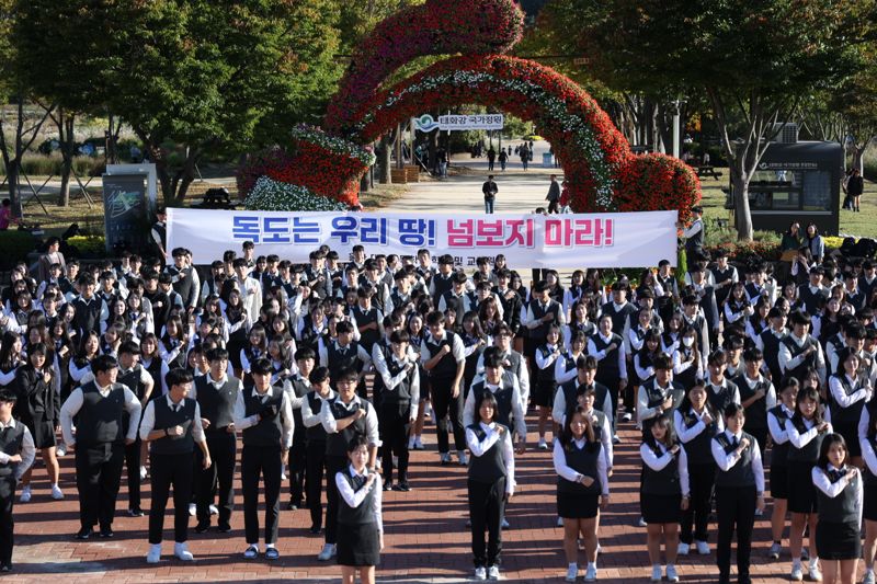 10월 25일 독도의 날을 앞두고 울산 대송고 학생들이 23일 태화강 국가정원에서 "독도는 우리 땅" 플래시몹을 진행하고 있다. 울산시교육청 제공