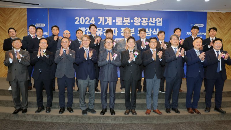 23일 경기 고양시 킨텍스에서 열린 '2024 기계로봇항공산업 발전 유공 포상식'에서 주요 참석자와 수상자들이 기념촬영을 하고 있다. 앞줄 왼쪽부터 조규남 로봇신문사 대표, 박동일 한국기계연구원 센터장, 박동일 산업부 국장, 김진오 한국로봇산업협회 회장, 변동식 파이낸셜뉴스 사장, 김삼성 건솔루션 대표, 손웅희 한국로봇산업진흥원 원장, 임성수 경희대 교수, 황재익 제우스 BU담당, 황성재 엑스와이지 대표. 뒷줄 오른쪽부터 이영민 한국로봇산업협회 팀장, 전진 브릴스 대표, 변상훈 대전테크노파크 책임, 김현식 동명대 교수, 김무림 한국