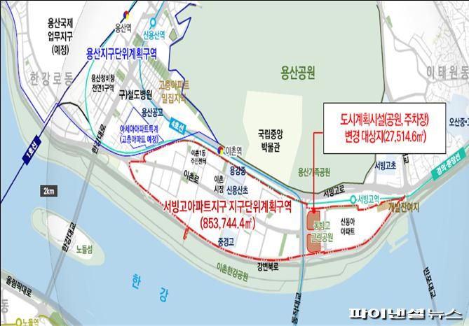 서빙고아파트지구 지구단위계획 위치도. 서울시 제공