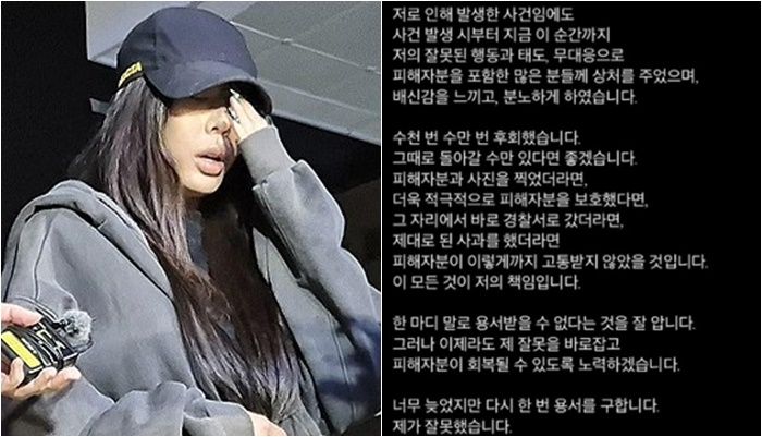 /사진=연합뉴스, 제시 SNS