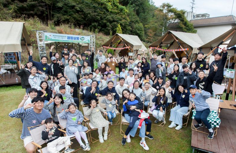 최근 SK케미칼은 용인시 처인구에 위치한 캠핑장에서 문화의 날을 맞이해 ‘보통의 삶을 선물하다-캠핑살롱’을 파주 운정과 용인 수지 등에서 실시했다. 봉사활동에 참여한 SK 구성원들과 가족이 기념사진을 촬영하고 있다.