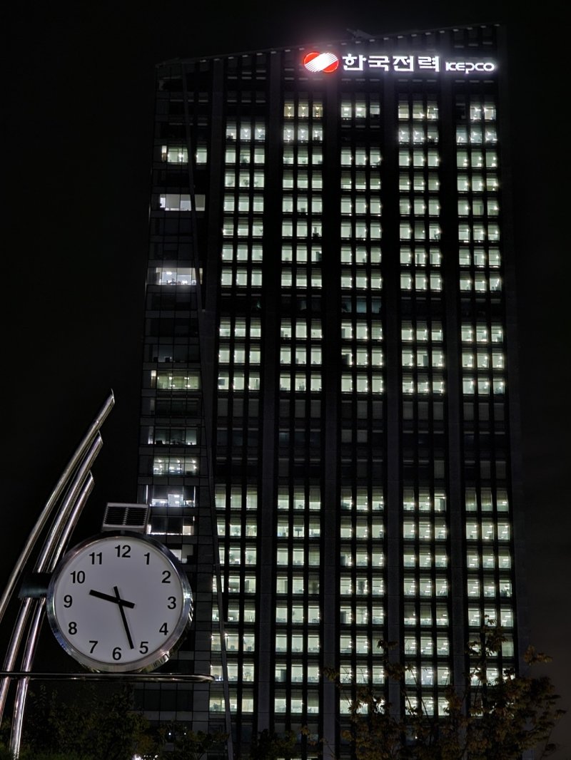 전남 나주 혁신도시에 위치한 한국전력 본사 사옥. /뉴스1 ⓒ News1 서충섭 기자