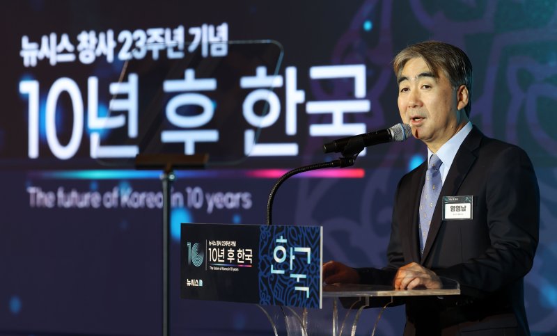 [서울=뉴시스] 홍효식 기자 = 염영남 뉴시스 대표이사가 24일 서울 종로구 광화문 포시즌스호텔에서 열린 뉴시스 창사 23주년 기념 '2024 뉴시스 포럼 10년 후 한국'에서 인사말을 하고 있다. 2024.10.24. yesphoto@newsis.com