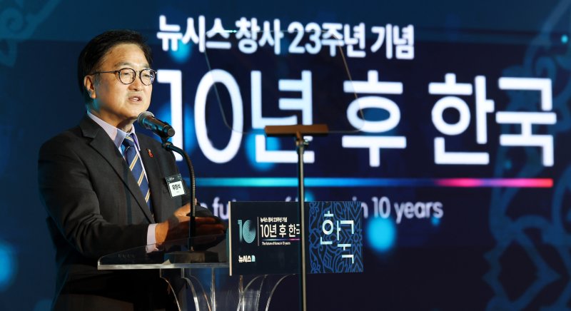 [서울=뉴시스] 추상철 기자 = 우원식 국회의장이 24일 서울 종로구 광화문 포시즌스호텔에서 열린 뉴시스 창사 23주년 기념 '2024 뉴시스 포럼 10년 후 한국'에서 축사를 하고 있다. 2024.10.24. scchoo@newsis.com