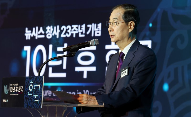 [서울=뉴시스] 추상철 기자 = 한덕수 국무총리가 24일 서울 종로구 광화문 포시즌스호텔에서 열린 뉴시스 창사 23주년 기념 '2024 뉴시스 포럼 10년 후 한국'에서 축사를 하고 있다. 2024.10.24. scchoo@newsis.com