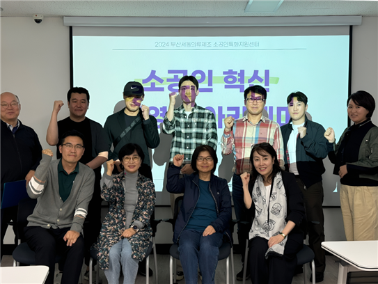 변서영 비앤컴 대표 '소공인 혁신 경영자 아카데미' 강연 호응