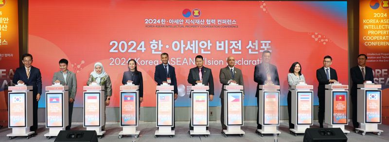 2024 한·아세안 지식재산 협력 컨퍼런스가 대통령소속 국가지식재산위원회 주최로 24일 서울 마포구 호텔 나루 서울 엠갤러리에서 열렸다. 참가자들이 단체 퍼포먼스를 하고 있다. 사진=서동일 기자