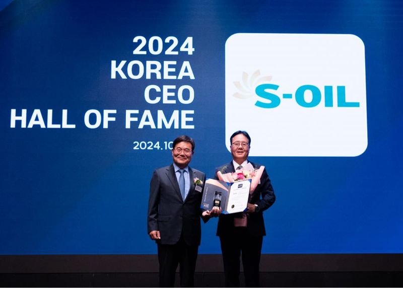 이영호 에쓰오일 영업전략부문장(오른쪽)이 24일 열린 '2024 대한민국 CEO 명예의 전당' 시상식에서 박기찬 산업정책연구원 원장과 기념 촬영을 하고 있다. 에쓰오일제공