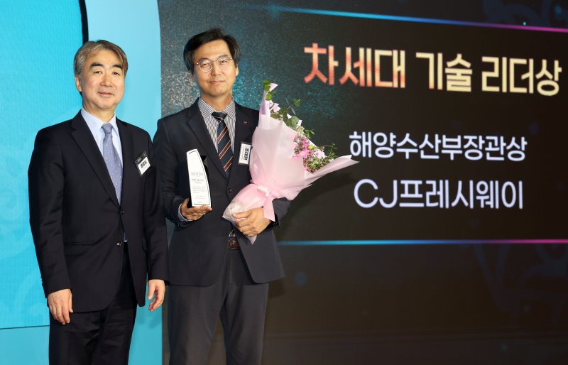 [서울=뉴시스] 홍효식 기자 = 염영남(왼쪽) 뉴시스 대표이사가 24일 서울 종로구 광화문 포시즌스호텔에서 열린 뉴시스 창사 23주년 기념 '2024 뉴시스 포럼 10년 후 한국'에서 조대환 CJ프레시웨이 안전경영담당 조직장에게 해양신기술 대상(해양수산부 장관상)을 시상한 뒤 기념촬영하고 있다. 2024.10.24. yesphoto@newsis.com