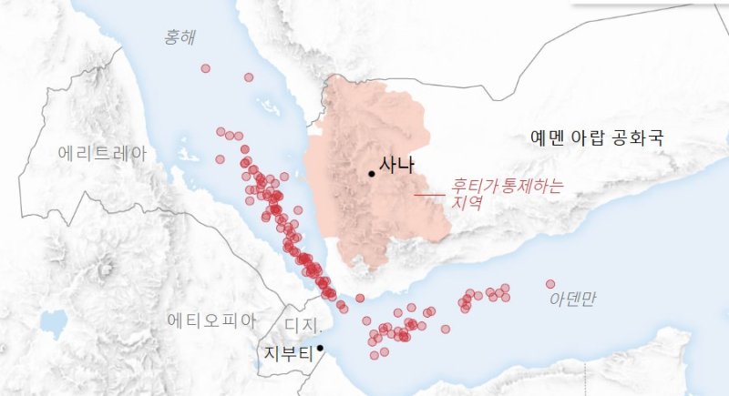 예멘 후틴 반군의 지난해 11월 이후 홍해와 아데만 선박 공격 포인트.(출처: WSJ) 2024.10.26. *재판매 및 DB 금지