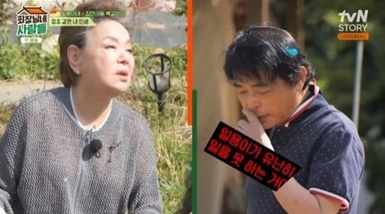 [단독] '일용이' 박은수, 김수미 사망 소식에 "확실하냐…" 안타까운 탄식