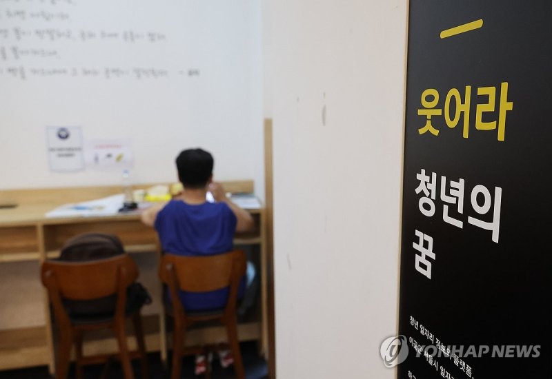 20대 임금근로자 10명 중 4명은 비정규직…비중 역대 최고 청년취업 (서울=연합뉴스) 한상균 기자 = 19일 한 청년이 서울시 청년일자리센터를 이용하고 있다. 통계청은 올해 3년 이상 장기 미취업 청년 23만8천명 중 3년 이상 취업 준비없이 보낸 청년이 8만2천명이라고 밝혔다. 코로나19 이후 최근 3년(2022∼2024년) 중 가장 큰 수치다. 2024.9.19 xyz@yna.co.kr (끝)