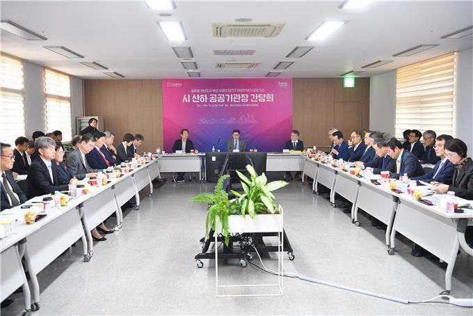 부산시가 시 산하 공공기관장 간담회를 열고 공공기관의 혁신 우수사례를 공유했다. 부산시 제공