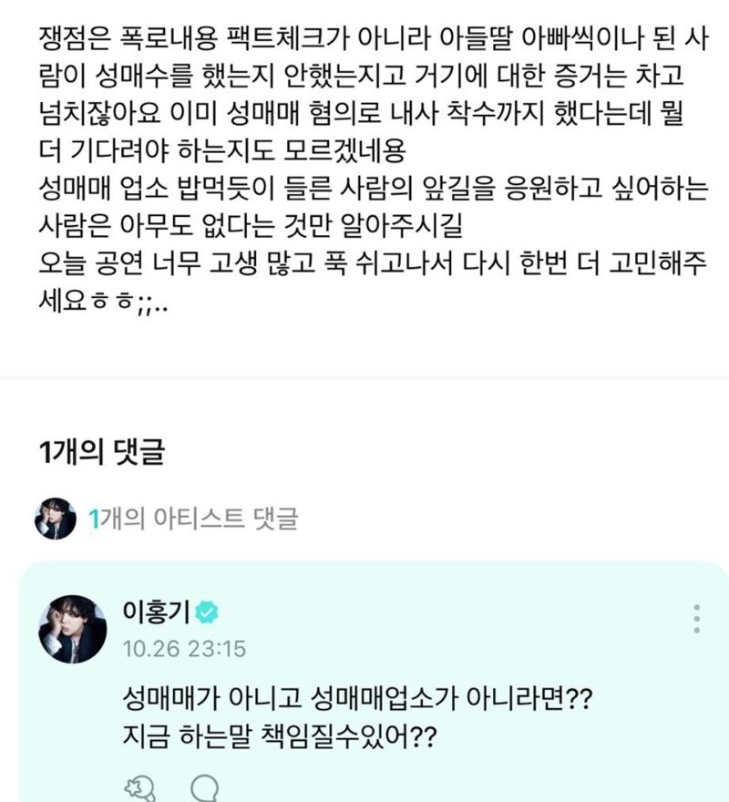 /사진=온라인 커뮤니티