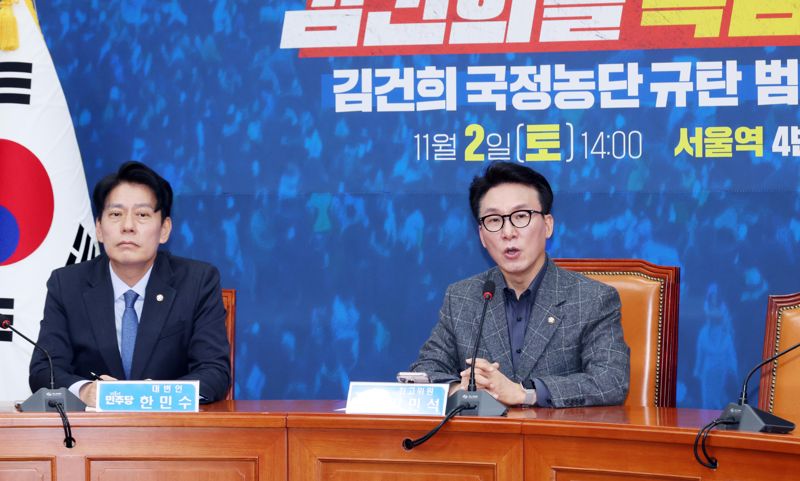 [영상] “김건희 원조 라인” ... 한동훈