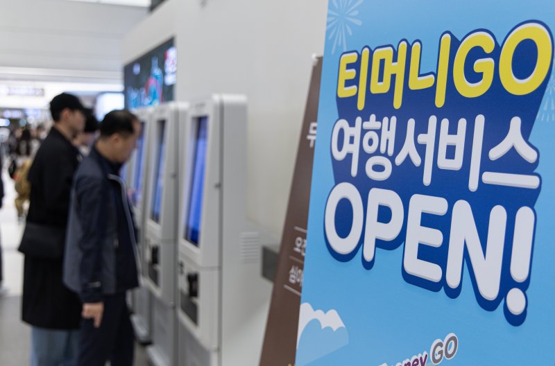 27일 오후 서울 서초구 서울고속버스터미널에서 시민들이 버스표를 구매하고 있다. 이날 고속버스, 시외버스 좌석 예매 등 서비스를 제공하는 티머니 애플리케이션(앱) ‘티머니GO’ 오류 발생으로 시민들이 불편함을 겪었다. 2024.10.27/뉴스1 ⓒ News1 이재명 기자