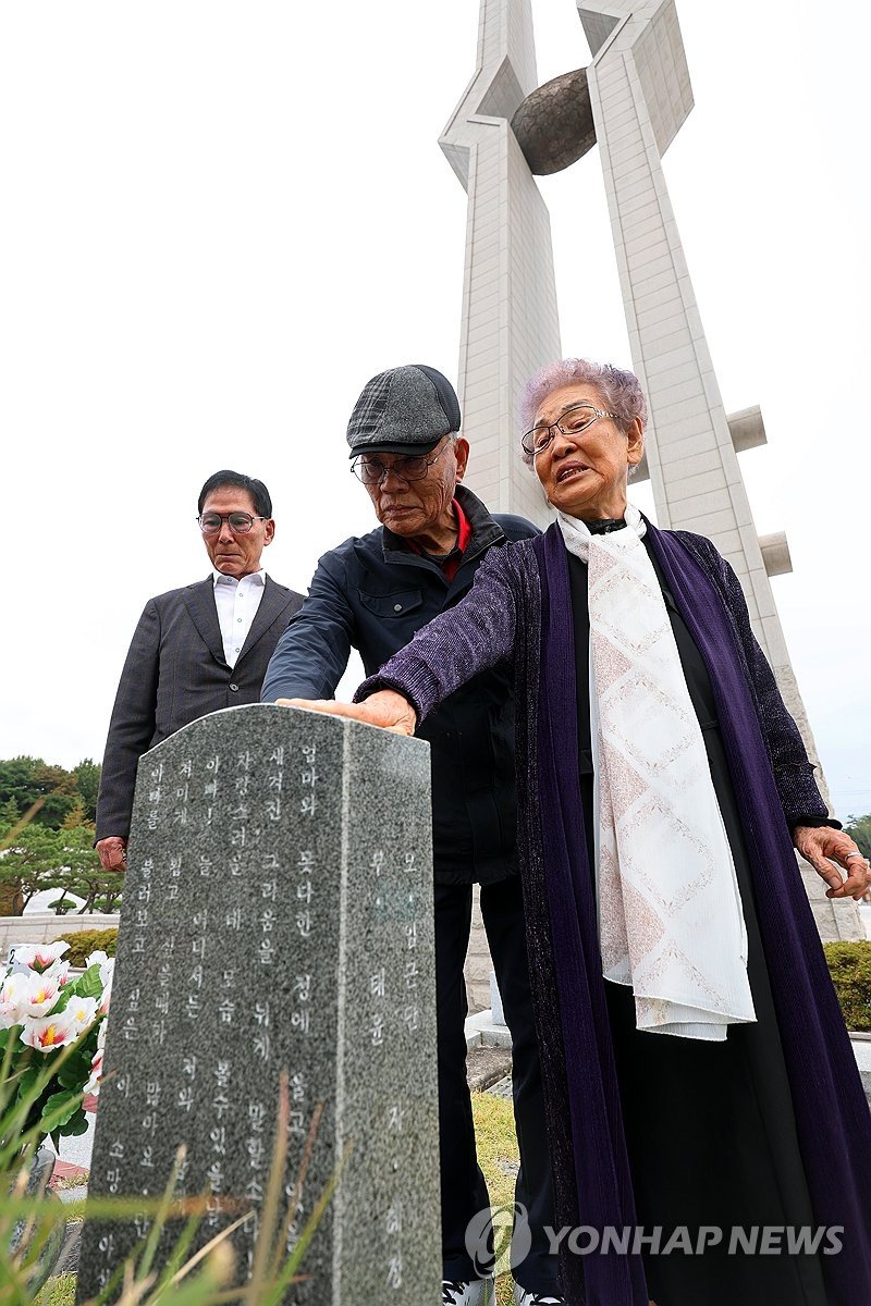 민주묘지 참배하는 계엄군 (출처=연합뉴스)