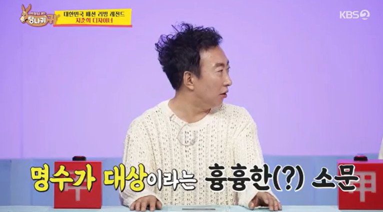 전현무, 지춘희에 연예대상 옷만들어 줬으면…박명수 대상은 나