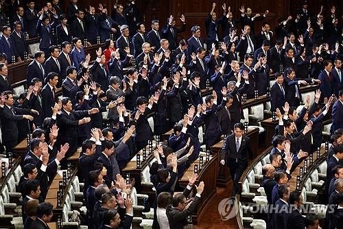 지난 9일 중의원 해산 모습 [EPA 연합뉴스 자료사진. 재판매 및 DB 금지]