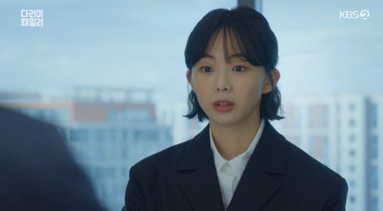 '다리미 패밀리' 금새록, 면접 광탈 10년 동안 뭐했어 [RE:TV]