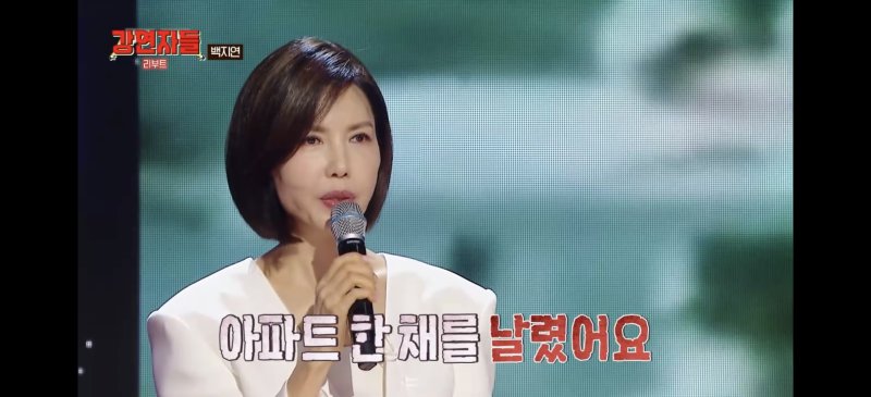 "거짓말 하기 싫어 거절...아파트 한 채 날렸다" 여성 앵커의 소신