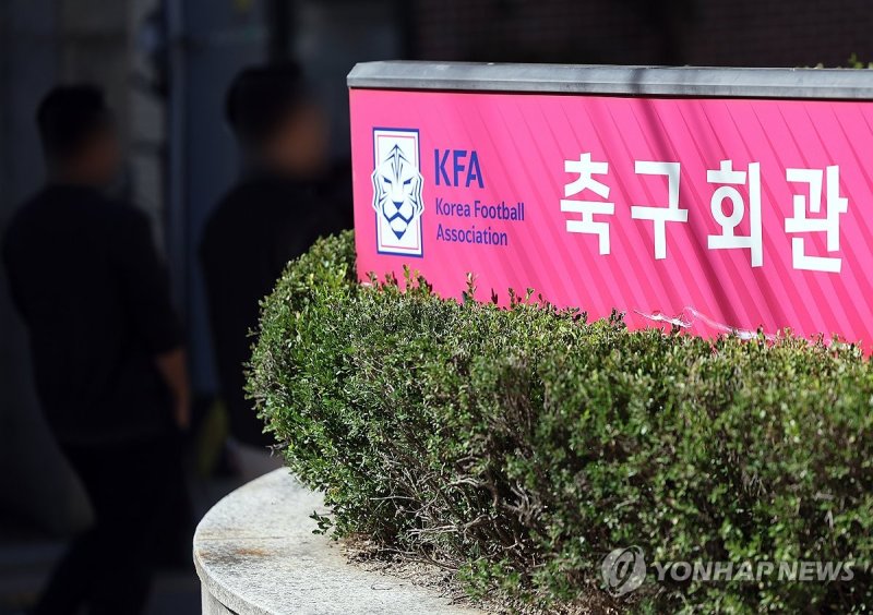 축구회관 문체부 "축구협회, 홍명보·클린스만 선임하며 내부규정 어겨" (서울=연합뉴스) 박동주 기자 = 문체부는 2일 오전 축구협회의 국가대표 감독 선임 관련 감사에 대한 중간발표를 했다. 사진은 이날 서울 종로구 축구회관 앞. 2024.10.2 pdj6635@yna.co.kr (끝)