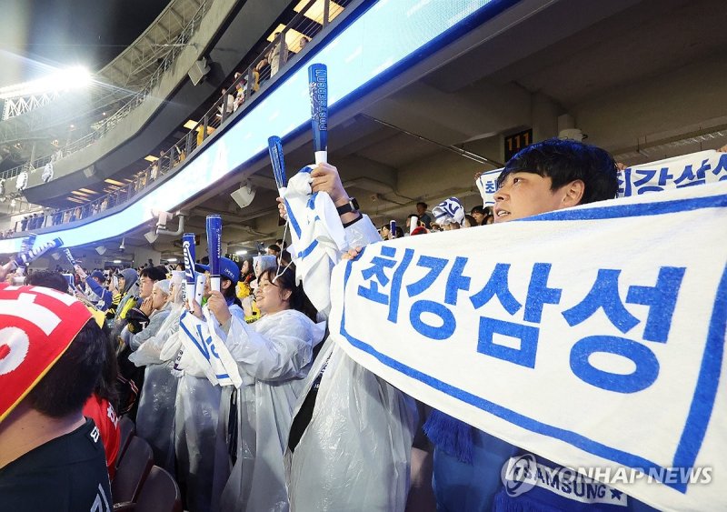 원정에서도 힘찬 응원 원정에서도 힘찬 응원 (광주=연합뉴스) 천정인 기자 = 21일 광주 기아챔피언스필드에서 열린 2024 신한 SOL뱅크 KBO 포스트시즌 한국시리즈 1차전 삼성 라이온즈와 KIA 타이거즈의 경기에서 삼성 팬들이 응원전을 펼치고 있다. 2024.10.21 iny@yna.co.kr (끝)