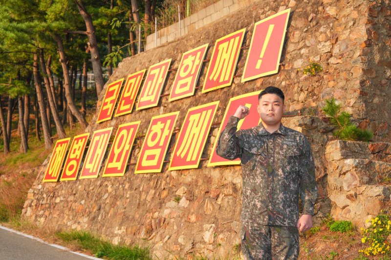 해병대 부사관, 휴가 중 숙박업소서 화재 발생 소화기로 진압