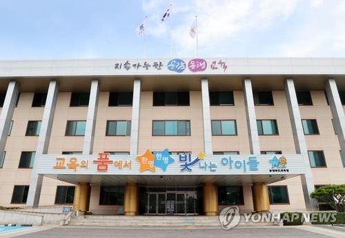 충북도교육청 전경 [충북도교육청 제공. 재판매 및 DB 금지]