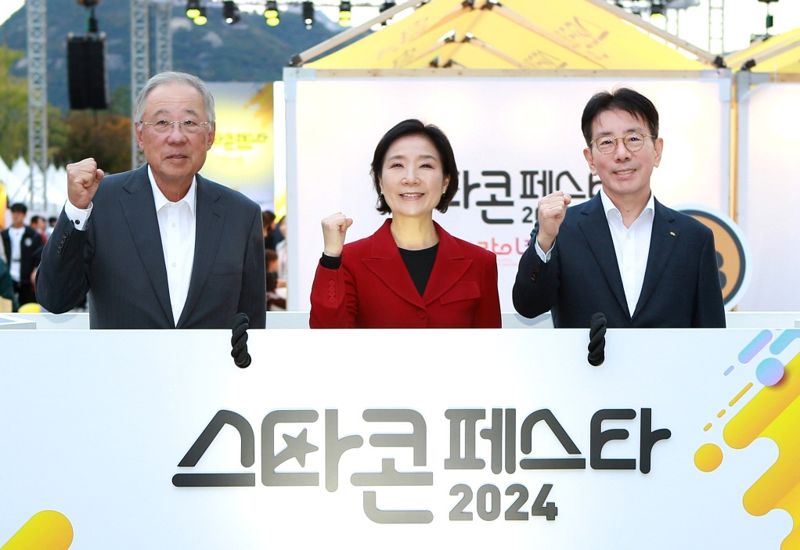 KB금융그룹이 '스타 소상공인'을 육성하고자 중소벤처기업부, 한국경제인협회와 함께 '2024 스타콘 페스타'를 열었다. 소상공인의 도전과 성장을 응원하는 ‘무대 프로그램’과 우수 제품을 직접 체험하고 구매할 수 있는 ‘마켓 프로그램’으로 진행됐다. 한국경제인협회 류진 회장, 중소벤처기업부 오영주 장관, KB국민은행 이재근 행장(왼쪽부터)이 28일 서울 광화문 놀이마당에서 열린 '2024스타콘페스타' 개막전에서 기념촬영을 하고 있다. KB국민은행 제공