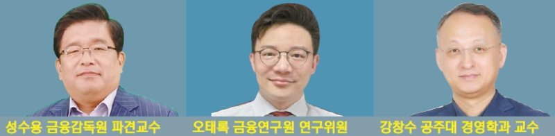 "윤리적 선택에 CEO 역할 커… 내부고발자 보호 촘촘하게"