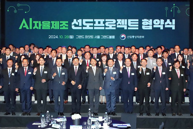 [창원=뉴시스] 홍남표 경남 창원시장이 28일 산업통상자원부 주관으로 그랜드 하얏트 서울에서 개최된 인공지능(AI) 자율제조 선도 프로젝트 협약식에 참석하고 있다. (사진=창원시청 제공) 2024.10.28. photo@newsis.com *재판매 및 DB 금지