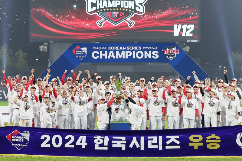 28일 오후 광주 기아챔피언스필드에서 열린 프로야구 '2024 신한 SOL 뱅크 KBO 포스트시즌' 한국시리즈 5차전 삼성 라이온즈와 KIA 타이거즈의 경기에서 7대5로 승리하며 시리즈 전적 4대1로 통합 우승을 차지한 KIA 이범호 감독 및 선수들이 우승 트로피를 들고 환호하고 있다. 2024.10.28/뉴스1 ⓒ News1 장수영 기자