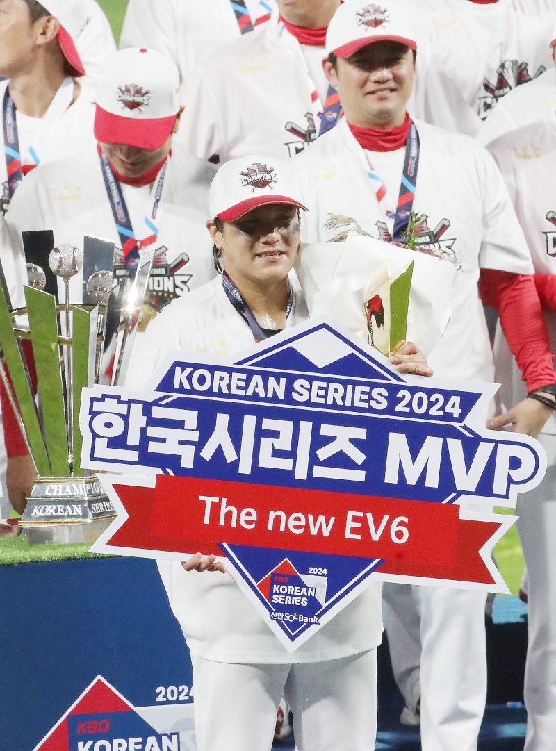 28일 오후 광주 기아챔피언스필드에서 열린 프로야구 '2024 신한 SOL 뱅크 KBO 포스트시즌' 한국시리즈 5차전 삼성 라이온즈와 KIA 타이거즈의 경기 우승 트로피 시상식에서 KIA 김선빈이 한국시리즈 MVP를 수상하고 있다. 2024.10.28/뉴스1 ⓒ News1 임세영 기자