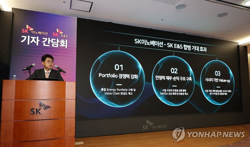 SK이노베이션-SK E&S 합병 관련 기자간담회 SK이노베이션-SK E&S 합병 관련 기자간담회 (서울=연합뉴스) 류영석 기자 = 18일 오전 서울 종로구 SK서린빌딩에서 열린 SK이노베이션-SK E&S 합병 관련 기자간담회에서 박상규 SK이노베이션 사장이 합병 관련 발표를 하고 있다. 2024.7.18 ondol@yna.co.kr (끝)
