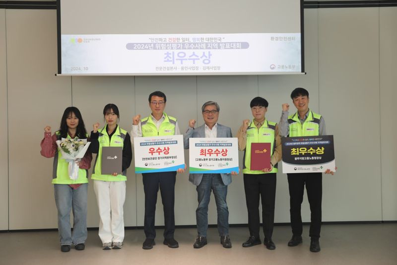 (왼쪽부터) 신성이엔지 안전보건팀 장수빈 사원, 김연진 사원, 김장성 이사, 오동훈 부사장, 박성우 사원, 김병준 과장이 지난 28일 열린 ‘2024년 위험성평가 우수사례 지역 발표대회’에서 수상한 뒤 기념 촬영을 하고 있다. 신성이엔지 제공