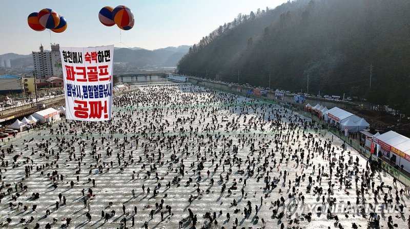 최전방 겨울축제 화천산천어축제 인파 최전방 겨울축제 화천산천어축제 인파 (화천=연합뉴스) 강원 화천군 화천천에서 열리고 있는 산천어축제 폐막을 하루 앞둔 27일 축제장에 많은 관광객이 찾아 겨울추억을 만들고 있다. 2024.1.27 [화천군 제공.재판매 및 DB 금지] hak@yna.co.kr (끝)