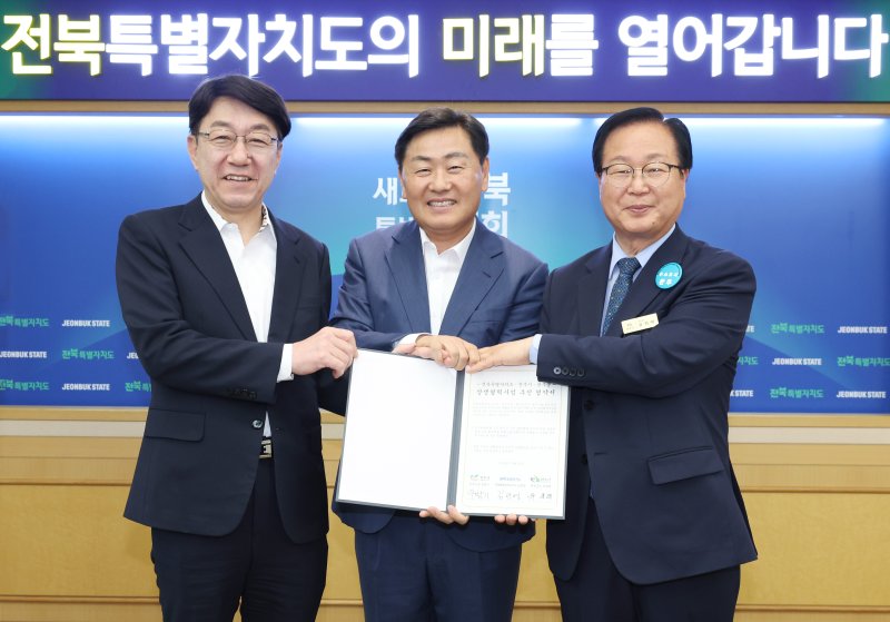 김관영 전북특별자치도지사(중앙)-우범기 전주시장(좌)-유희태 완주군수(우)가 '완주-전주 상생협력사업 협약'을 맺은 모습. 전북도 제공
