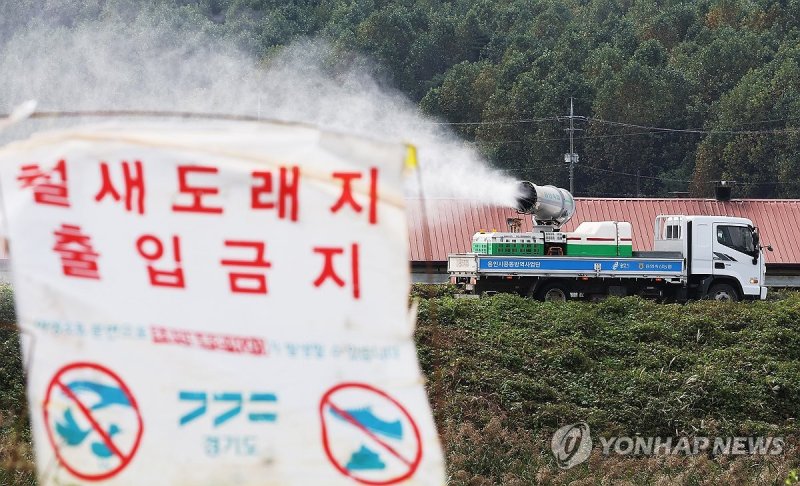 지난 21일 경기도 용인시 처인구 백암면 청미천 일대에서 용인축산농협 방역차가 조류인플루엔자(AI) 예방을 위해 방역을 하고 있다. 연합뉴스