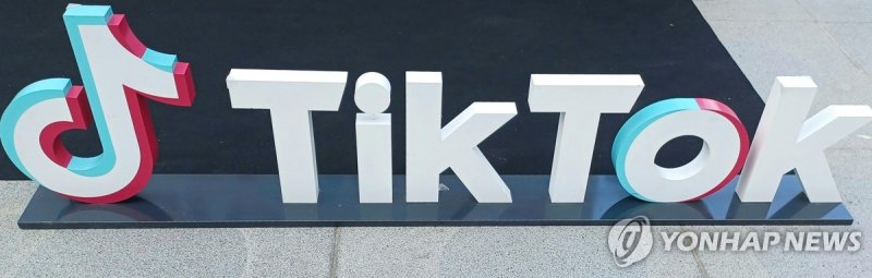 틱톡코리아 [촬영 안 철 수, 재판매 및 DB금지] 2024.9.11