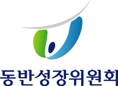 동반성장위원회 로고. 동반성장위원회 제공