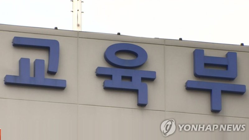 "학교당 50억 투자" 반도체 마이스터고 2곳 새롭게 문 연다