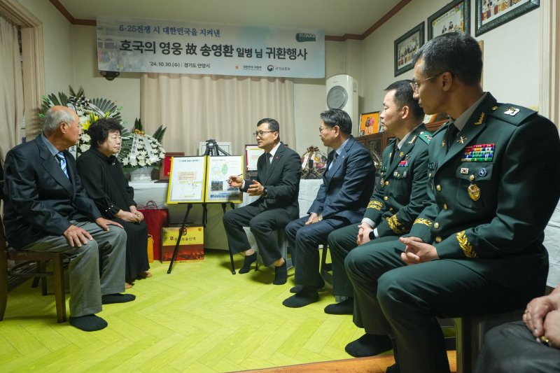 이근원 국방부유해발굴감식단장이 30일 경기도 안양시에 있는 고(故) 송영환 일병의 유가족 자택에서 '호국의 영웅 귀환 행사'를 갖고 유가족께 고인의 참전 과정과 유해발굴 경과를 설명하고 있다. 사진=국방부 제공