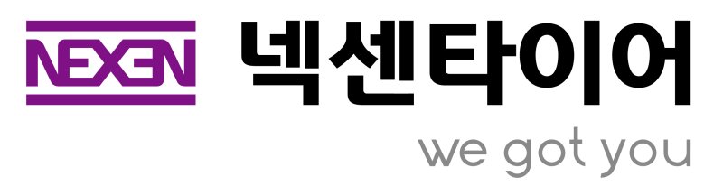 투자비 증가에...넥센타이어, 3분기 영업익 전년 比 25%↓