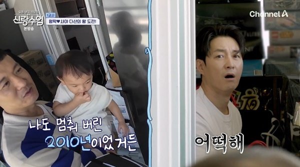 정성호 "냉장고만 7대"…오 남매 육아 현실 공개 [RE:TV]