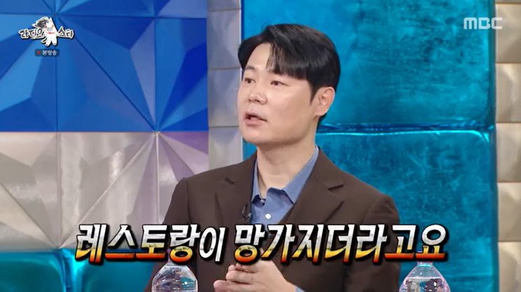 최현석 "예능 나갔다고 셰프 폄하…레스토랑 망가져" [RE:TV]