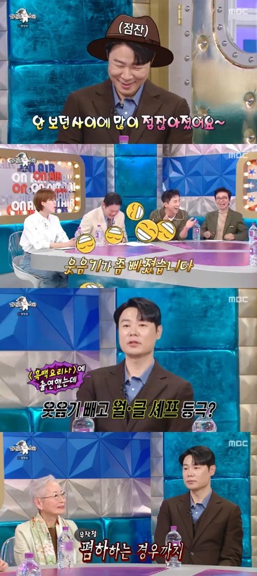 최현석 예능 나갔다고 셰프 폄하…레스토랑 망가져 [RE:TV]