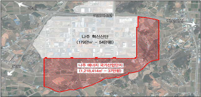 전남도는 나주 에너지 국가산업단지 예정 부지<사진>에 대해 오는 11월 1일부터 2027년 10월 31일까지 3년간 토지거래 허가구역으로 재지정한다고 밝혔다. 전남도 제공