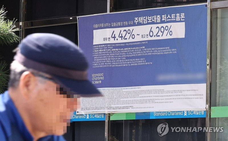 은행 가계대출 계속 조인다…KB, 조건부 전세대출 제한 연장 긴 연휴·각종 규제에 가계대출 증가세 주춤 (서울=연합뉴스) 김인철 기자 = 금융당국과 은행권의 각종 규제 영향으로 가계대출 증가 속도가 이달 들어 크게 떨어진 것으로 나타난 가운데 22일 서울 시내의 한 은행 앞에 주택담보대출 관련 안내 홍보문이 붙어있다. 2024.9.22 yatoya@yna.co.kr (끝)